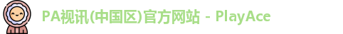 PA视讯